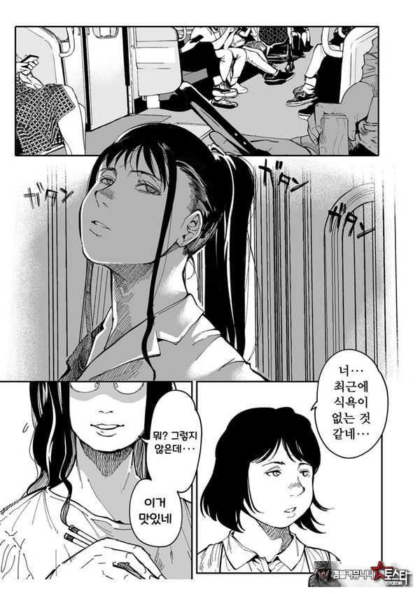 누나의 야한 뒷계정을 찾아내면
