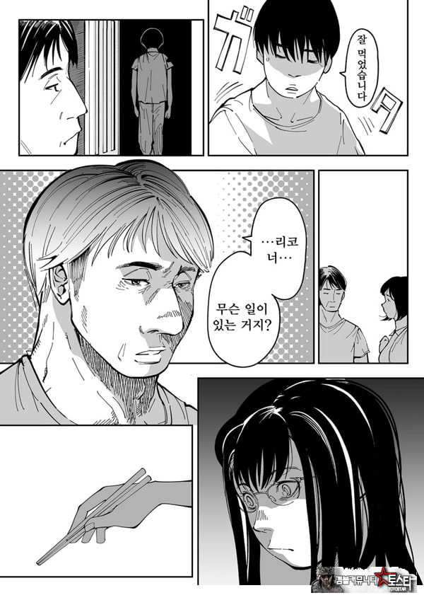 누나의 야한 뒷계정을 찾아내면