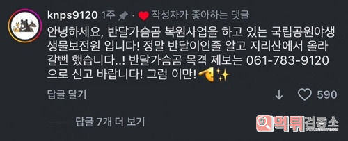 곰 엄마도 속겠다 곰 엄마도 속겠다