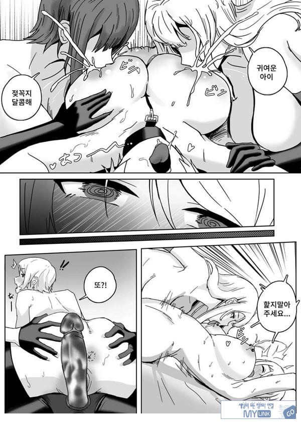 음락 아가씨 클럽