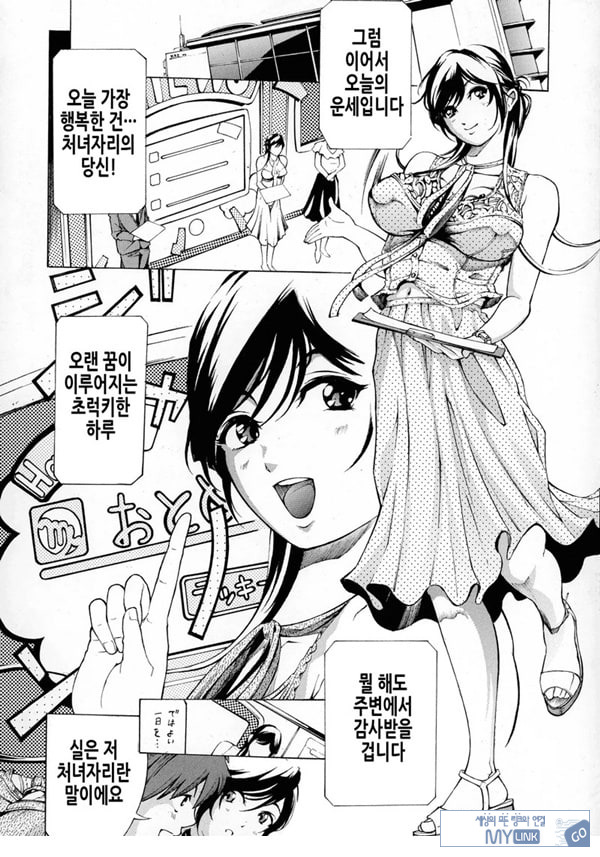 여자 구멍 속