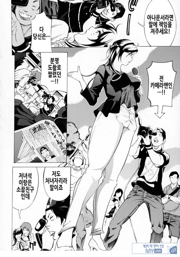 여자 구멍 속
