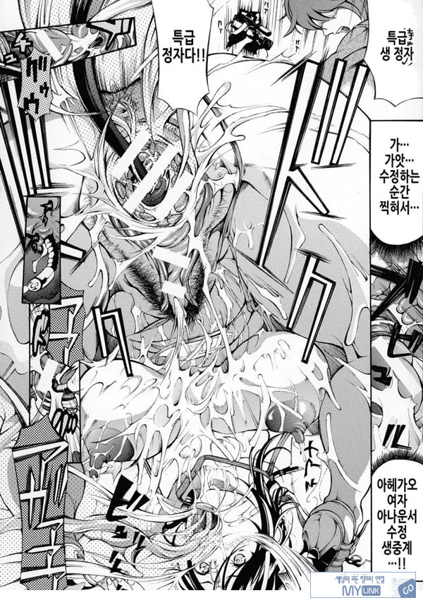 여자 구멍 속