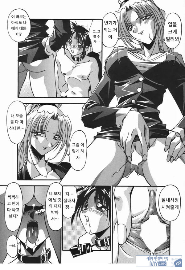여교사의 육변기