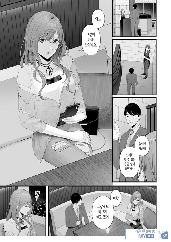아이돌이 아니니까
