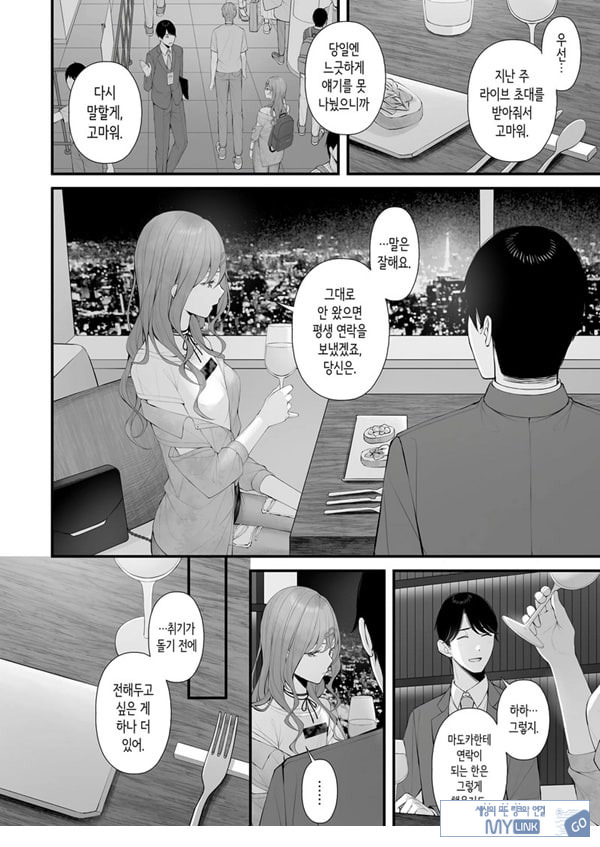 아이돌이 아니니까
