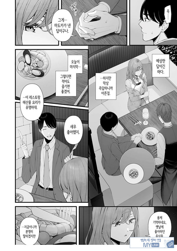 아이돌이 아니니까