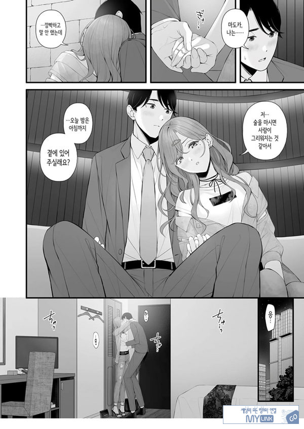 아이돌이 아니니까