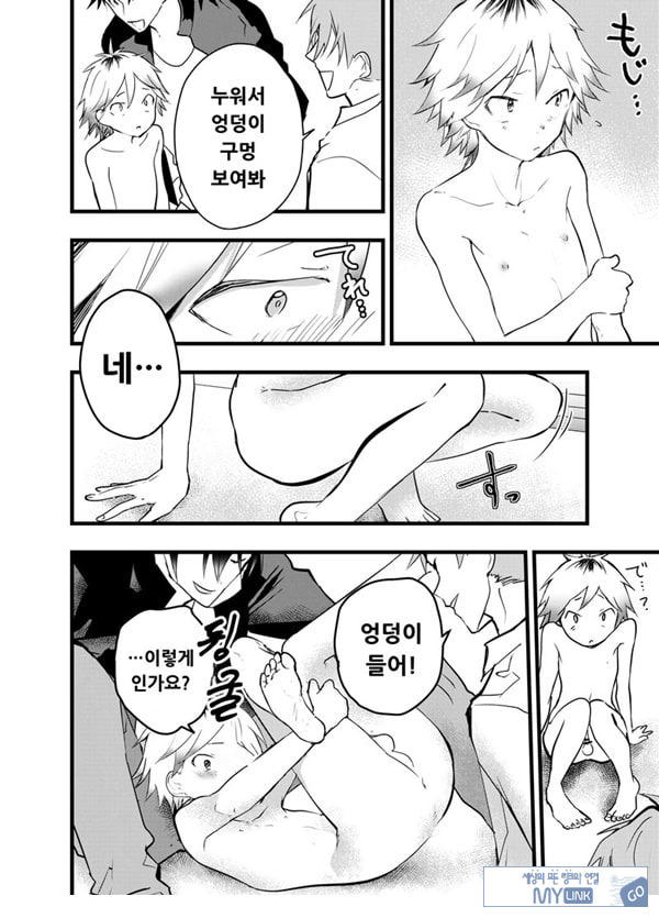 가출 소년 아날 조교 육변기