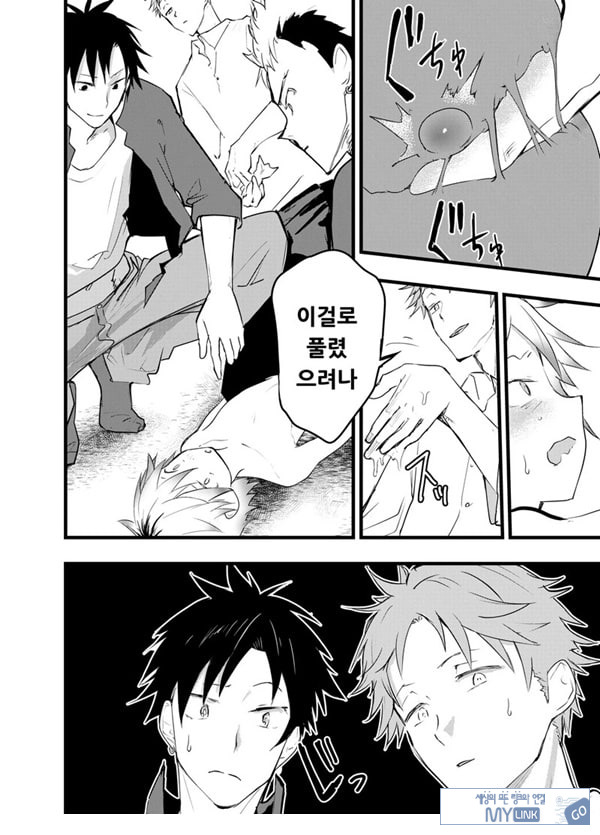 가출 소년 아날 조교 육변기