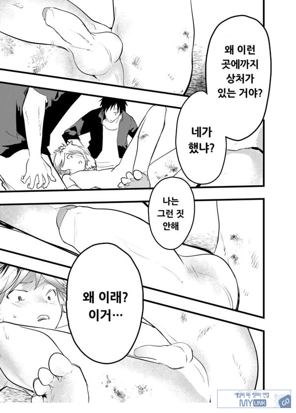 가출 소년 아날 조교 육변기