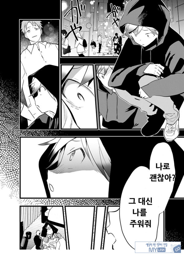 가출 소년 아날 조교 육변기