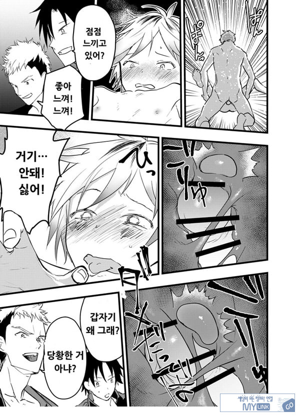 가출 소년 아날 조교 육변기