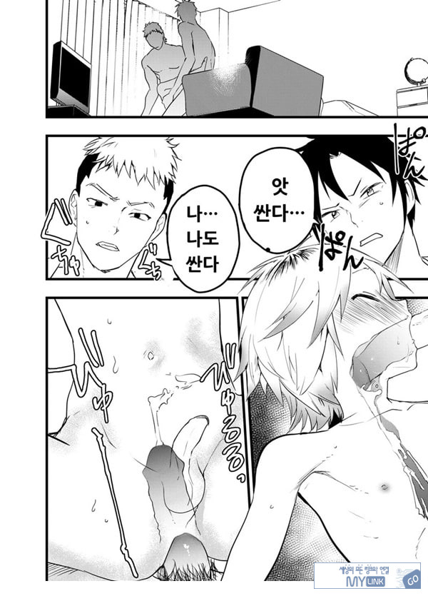 가출 소년 아날 조교 육변기