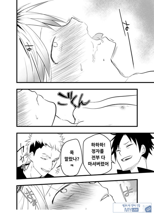 가출 소년 아날 조교 육변기