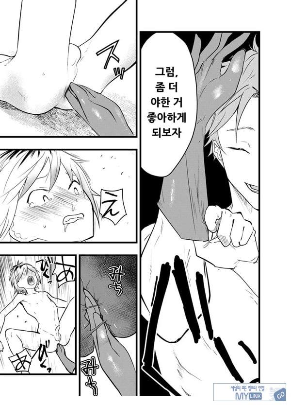 가출 소년 아날 조교 육변기