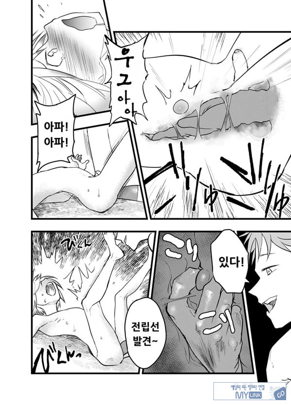 가출 소년 아날 조교 육변기
