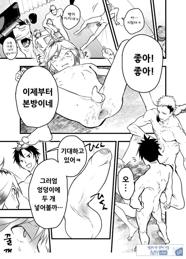 가출 소년 아날 조교 육변기