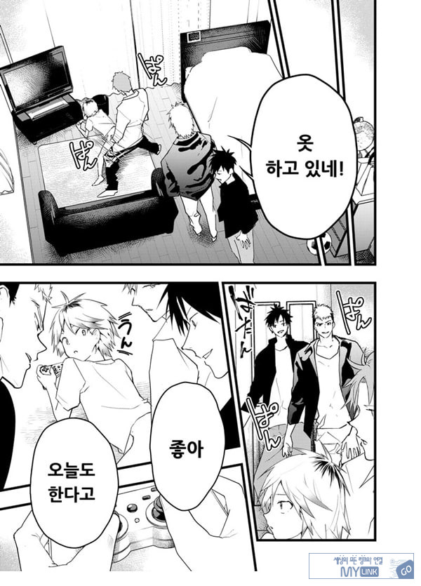 가출 소년 아날 조교 육변기