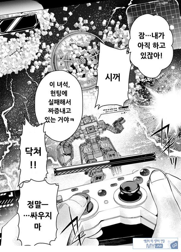 가출 소년 아날 조교 육변기