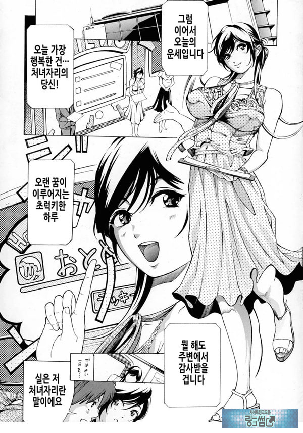 여자 구멍 속