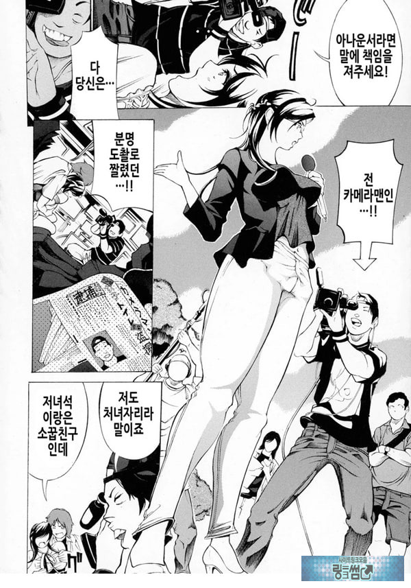여자 구멍 속