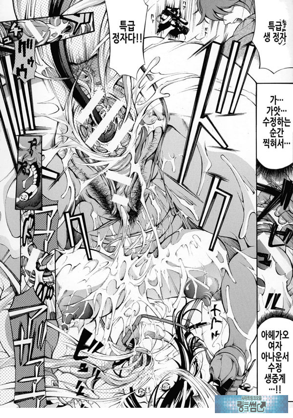 여자 구멍 속
