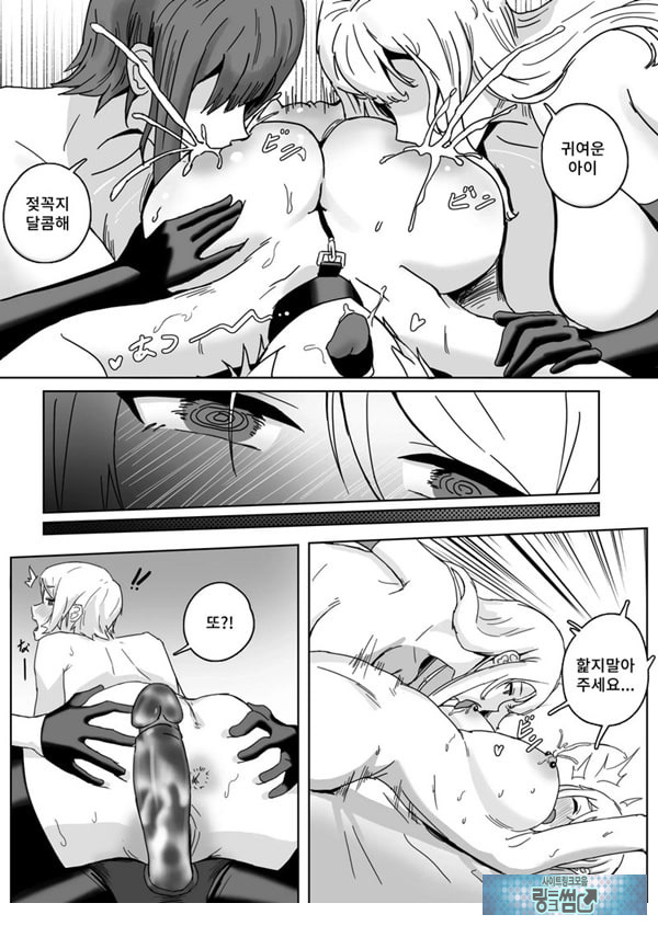 음락 아가씨 클럽