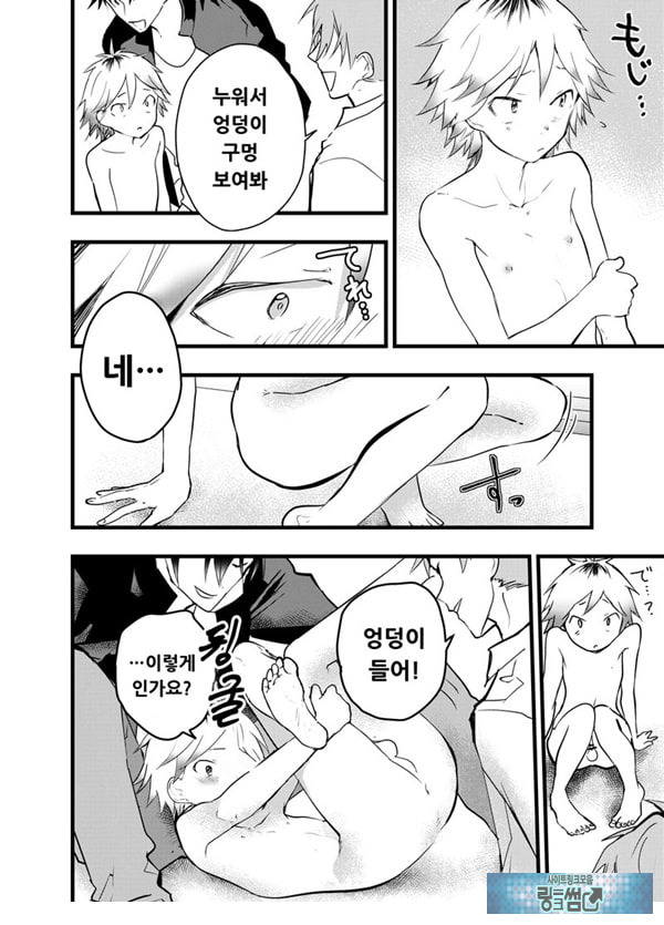 가출 소년 아날 조교 육변기