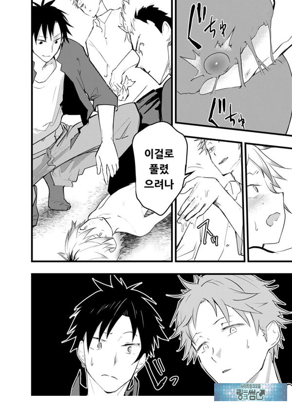 가출 소년 아날 조교 육변기