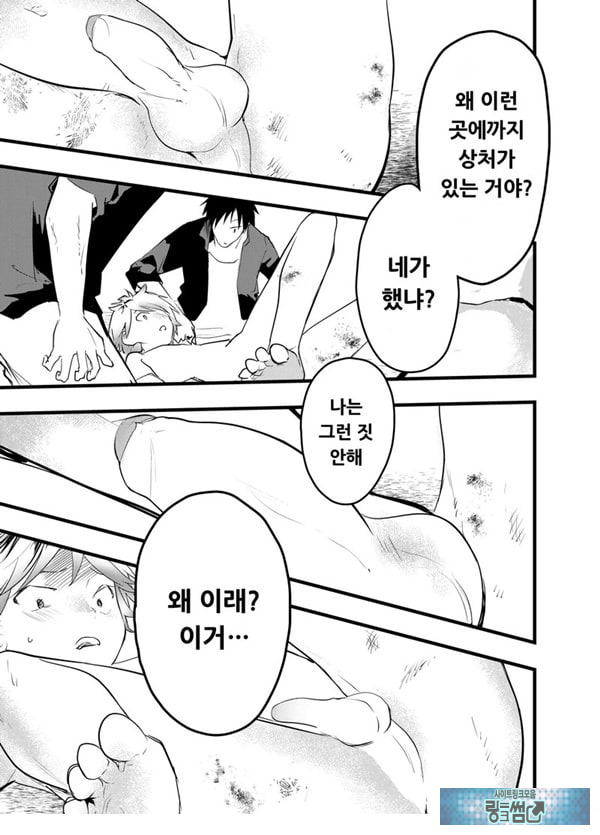 가출 소년 아날 조교 육변기