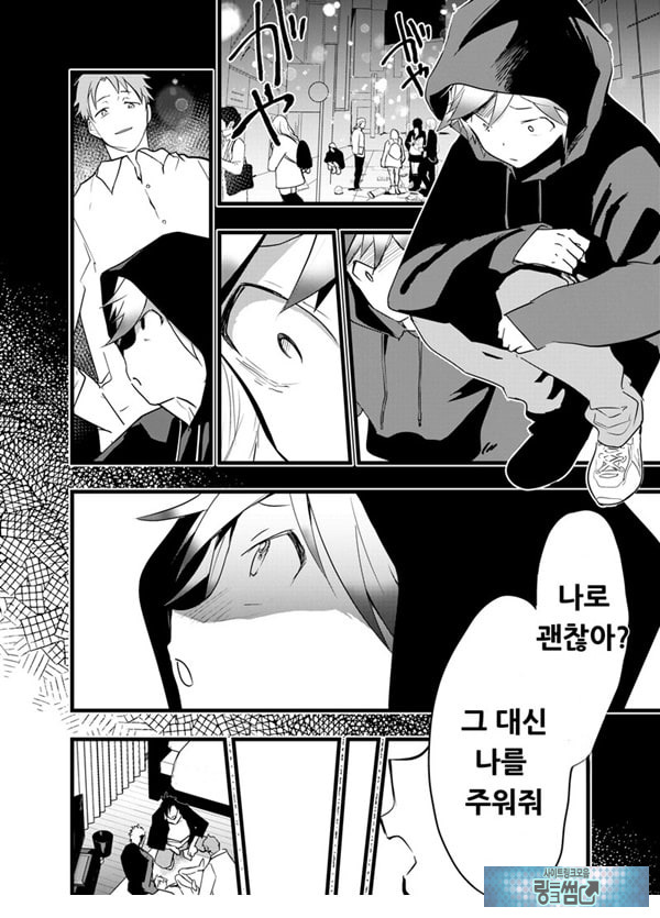 가출 소년 아날 조교 육변기