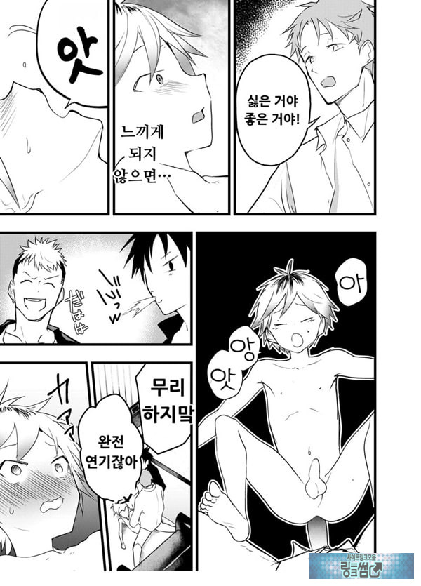 가출 소년 아날 조교 육변기