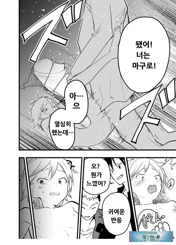 가출 소년 아날 조교 육변기
