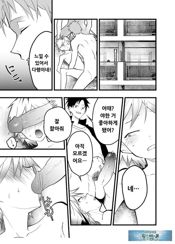 가출 소년 아날 조교 육변기