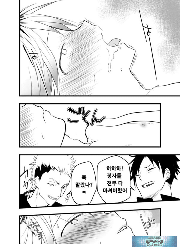 가출 소년 아날 조교 육변기