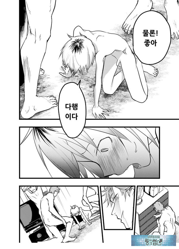 가출 소년 아날 조교 육변기