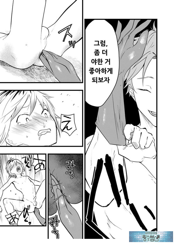 가출 소년 아날 조교 육변기