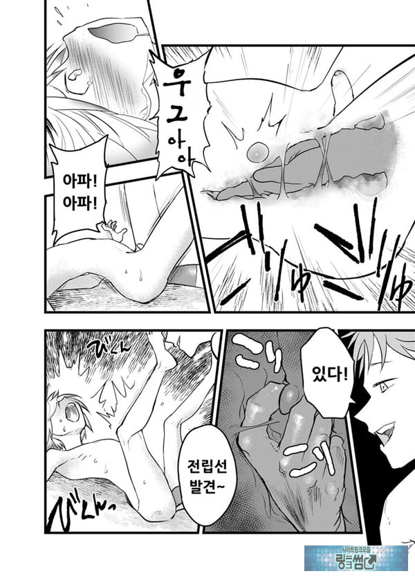 가출 소년 아날 조교 육변기