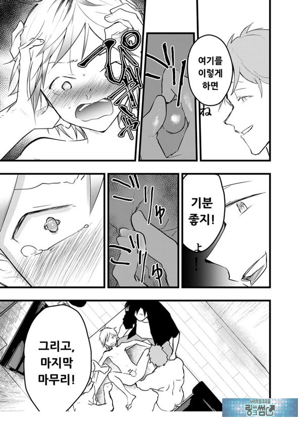 가출 소년 아날 조교 육변기
