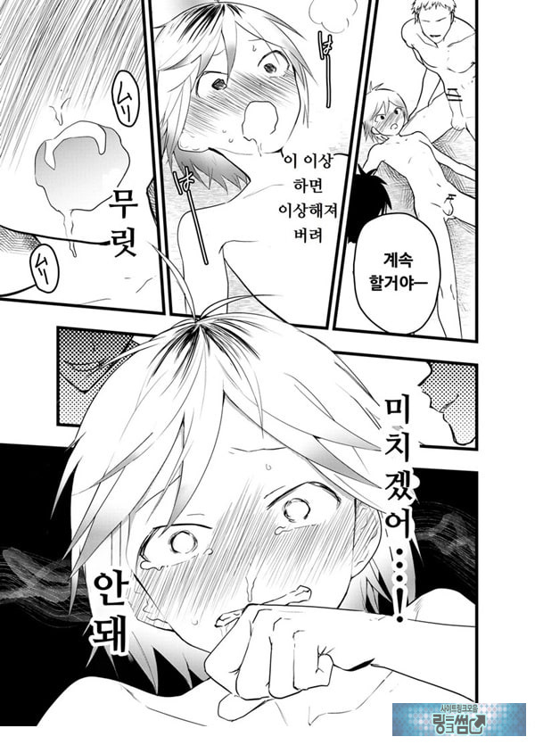 가출 소년 아날 조교 육변기