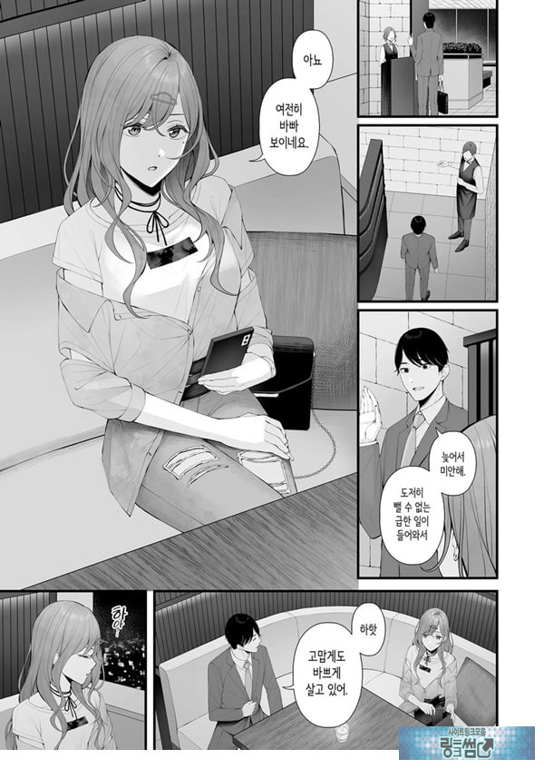 아이돌이 아니니까