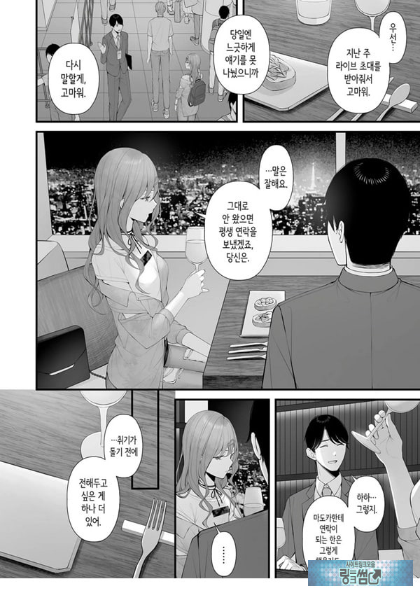 아이돌이 아니니까