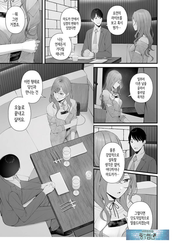 아이돌이 아니니까