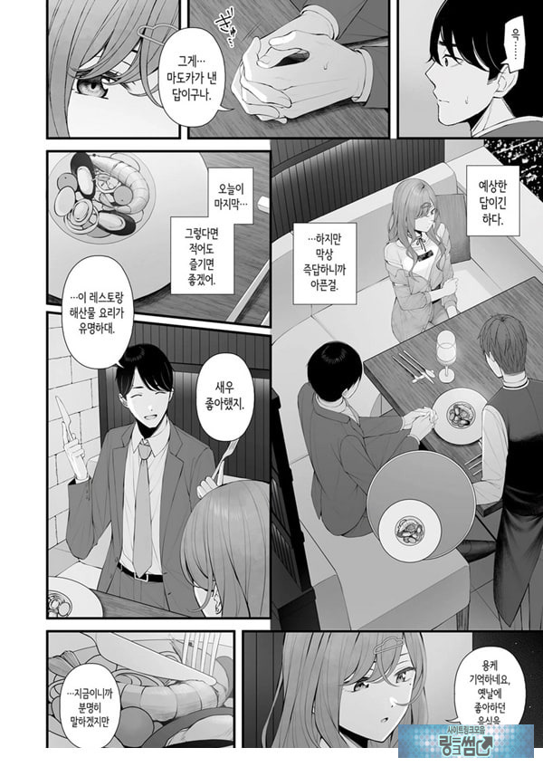 아이돌이 아니니까