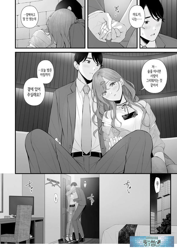 아이돌이 아니니까