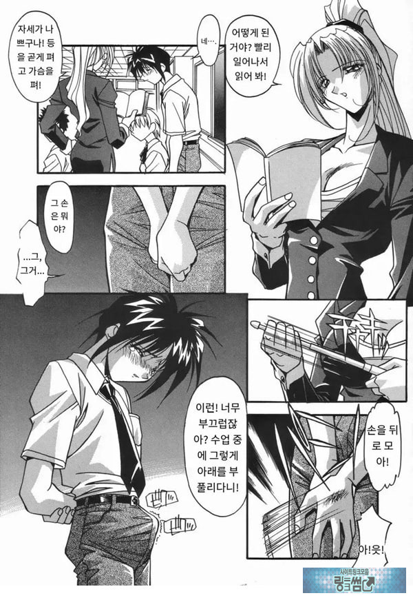여교사의 육변기