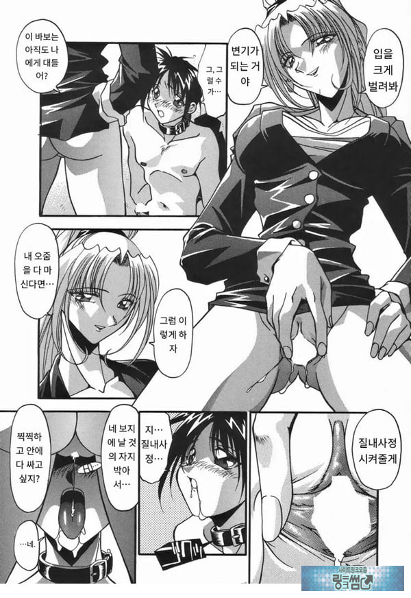 여교사의 육변기