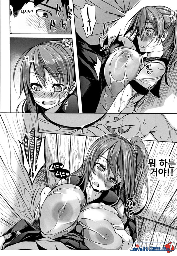 젖은 그대와 비치는 가슴