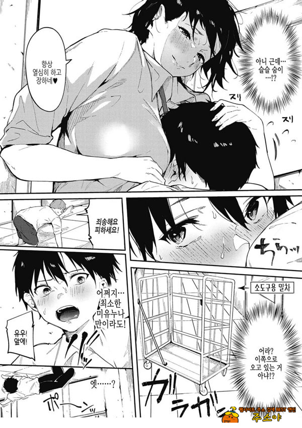 기대는 사랑